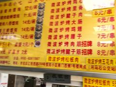 -吉云馄饨(桑梓路店)