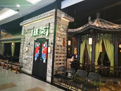 -绿茶餐厅(昆明世纪金源店)