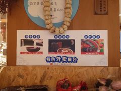 -新凯里酸汤鱼(飞山街店)