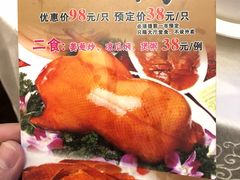 -汇景海鲜店