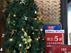 -大喜牛鲜牛肉火锅(营迹路店)