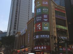 -八一路好吃街(雨田商务大厦店)