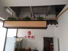 -小牛叔鲜切牛肉·火锅·烤肉自助(公济桥路店)