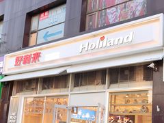 -好利来(十里河店)