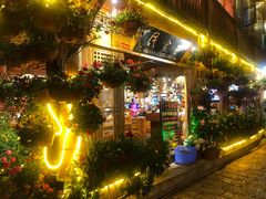 -民食香·腊排骨野生菌美食(木府店)