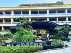 -杭州开元森泊度假乐园