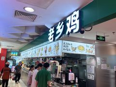 -巴黎春天(浦建店)
