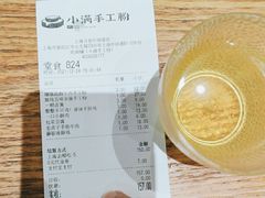 -小满手工粉(上海月星环球港店)