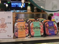 -烹然四季椰子鸡火锅(姚家园万象汇店)