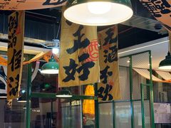 -蜀川川破店·江湖菜·烧烤(北京首店)