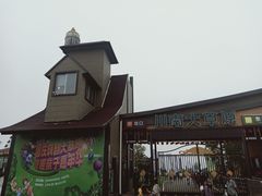 -川南大草原