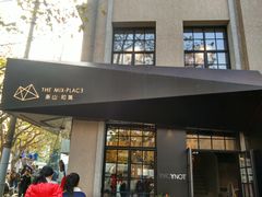 -徐家汇源景区-衡山坊