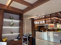 -鲜得莱渔港·小平岛海胆馆(七贤岭店)