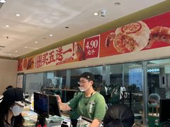 -泸溪河桃酥(西直门凯德店)