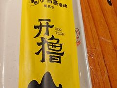 -本色.小马哥烧烤(五一路总店)