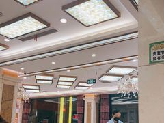 大堂-阿宝酒家(新华店)