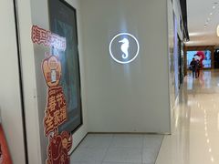 -海马体照相馆(上海万象城店)