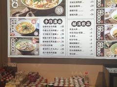 -陳八两面家(滨江天街店)