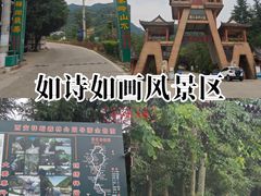 -西安祥峪森林公园