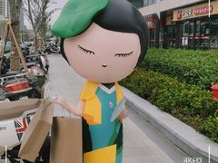 -庆江南江南菜(琴湖溪里花园城店)