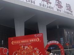 -成都东站