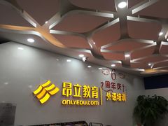 -昂立青少儿成长中心(宝山万达校区)