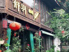 门面-舒羽咖啡(运河店)