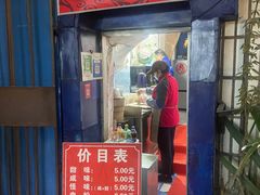 -殷姐糯米包油条
