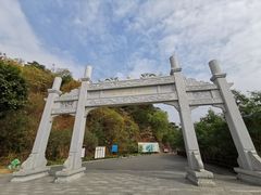 -羚羊峡古栈道森林公园