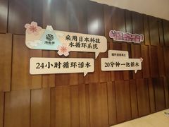 -汤连得温泉馆(宝山店)