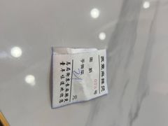-苏袁麻辣烫(呼和浩特总局街店)