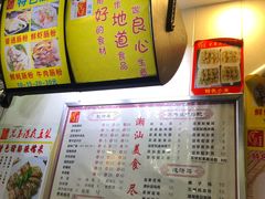 -兄弟深夜豆浆