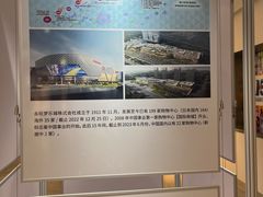 -永旺梦乐城国际商城(北清路店)