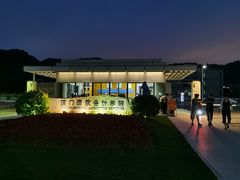 -厦门国家会计学院