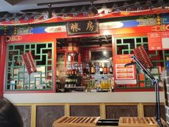 -北平印象.北京烤鸭.新京菜.融合菜(世贸店)