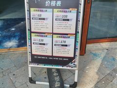 -三亚海昌梦幻海洋不夜城