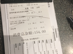 账单-美奈小馆·越南料理(福田星河COCO Park店)