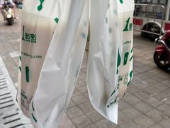 -1点点(万达茂店)
