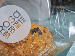 -罗莎蛋糕(魔法师司门口店)