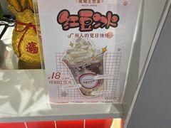 -香港鸳鸯王(西湖路店)
