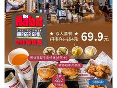 -The Habit Burger Grill 哈比特汉堡(复兴soho店)