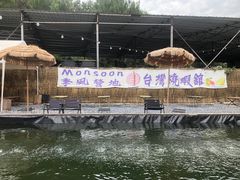 -DGE季风钓虾营地·团建·聚会