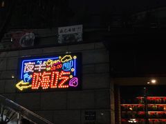 -万科美好广场