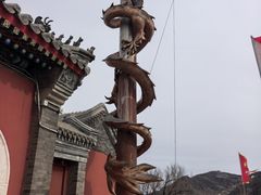 -妙峰山风景名胜区