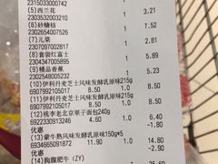 -永辉超市(百子湾店)