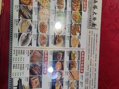 -西塔大冷面(市府大路店)