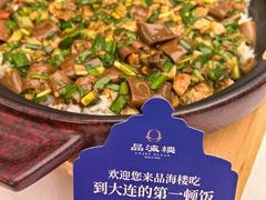 -品海楼·大连海胆锅贴馆(东港店)
