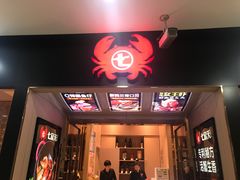 门面-七欣天(上海淮海路新尚广场店)