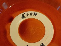 -半步颠小酒馆(繁花中心)