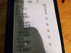 -碧特博格啤酒花园餐厅(芜湖路店)